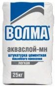 волма-акваслой мн влагостойкая машинного нанесения 25кг