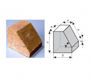 кирпич  шамотный шак №72 пятовый огнеупорный