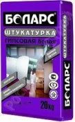 боларс гипсовая (белая) – качественная гипсовая штукатурка 20 кг