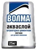 волма-акваслой легкая цементная штукатурка ручного нанесения 25 кг влагостойкая